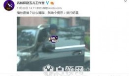 赵五儿爆料娱乐圈,娱乐圈幕后真相大曝光